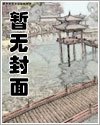 淫魔变女记1-2全